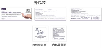 75430-002-08 200pcs (75430 002 08 200pcs)
